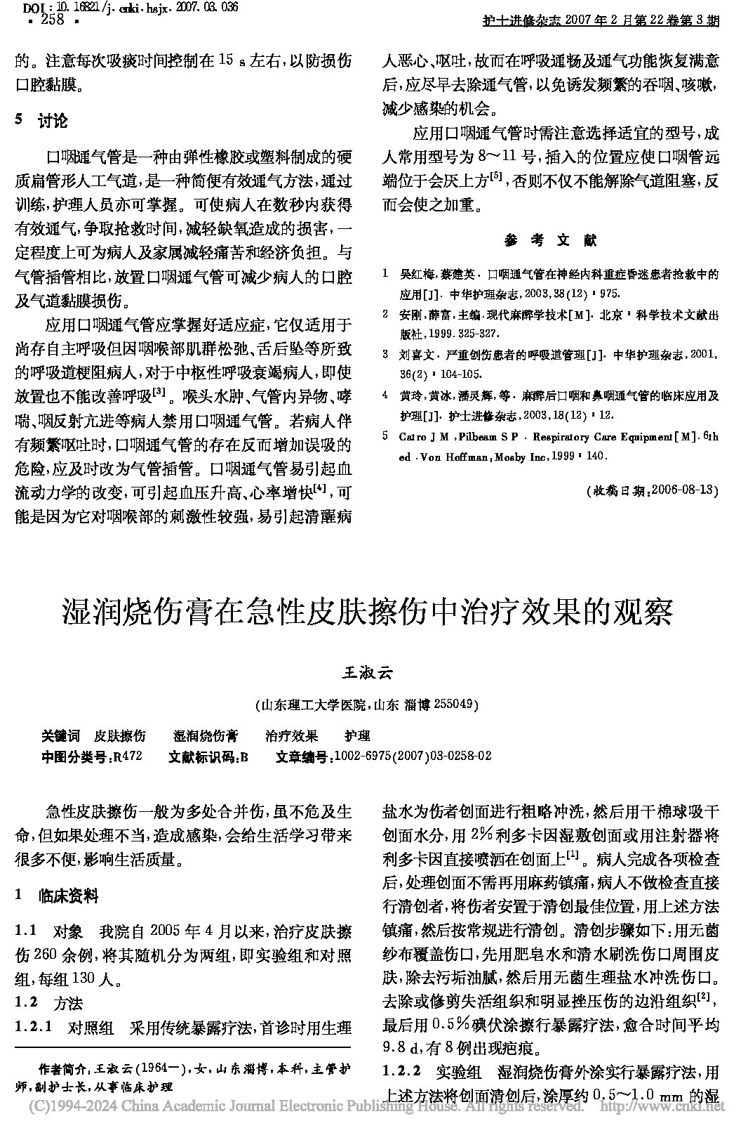 Page 1
